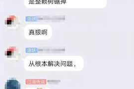 宿迁专业要账公司